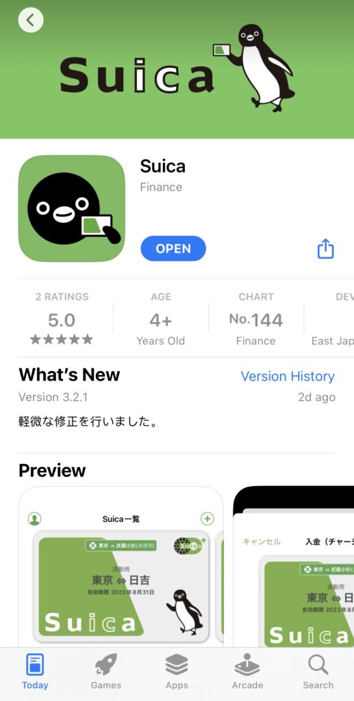Suica iOS App in Apples App Store